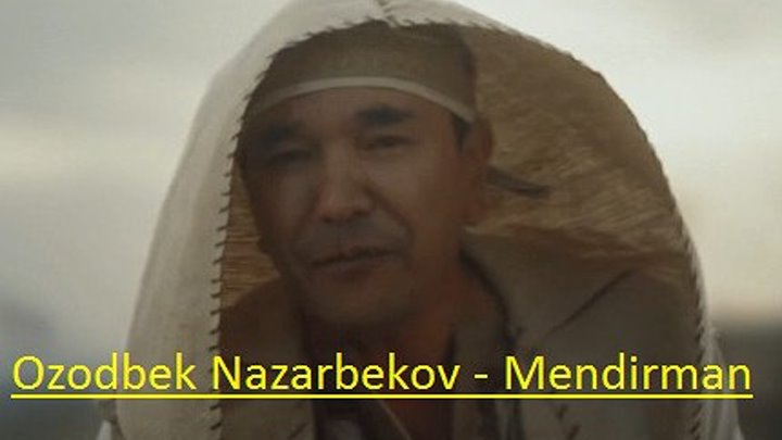 Ozodbek Nazarbekov - Mendirman | Озодбек Назарбеков - Мендирман