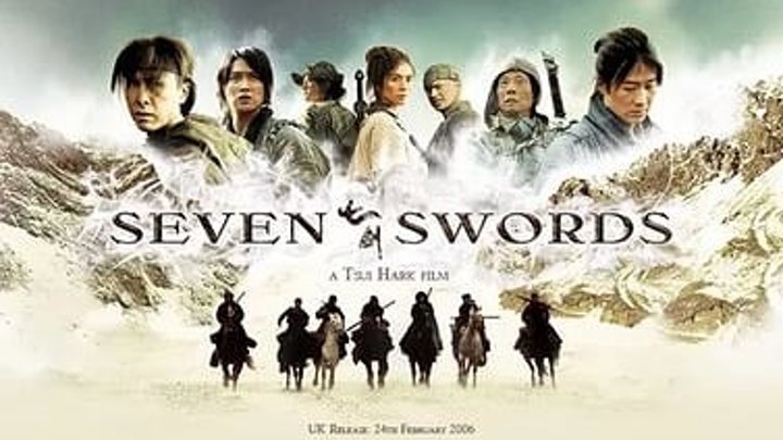 Семь мечей HD(2005) 720р.Фэнтези,Боевик_Юж.Корея,Гонконг,Китай
