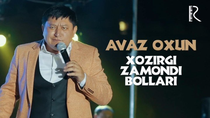 Avaz Oxun - Xozirgi zamondi bollari 2017 | Аваз Охун - Хозирги замонди боллари 2017