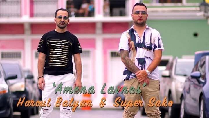 ➷ ❤ ➹Super Sako & Harout Balyan “Amena Lavnes“ (Official Video 2017)➷ ❤ ➹