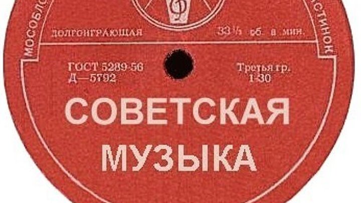 Советские песни часть 2 (Хиты 1968-1971) Песни СССР