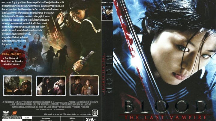 Последний вампир BDRip.(2009) 1080р.Ужасы,Боевик,Триллер,Фэнтези,Вампиры_Гонконг,Китай