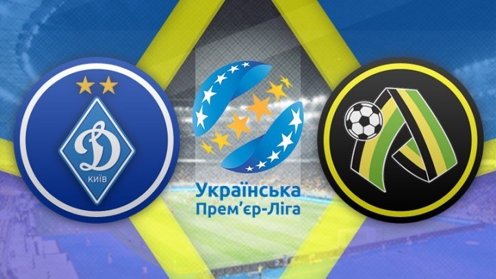 Динамо Киев 3:0 Александрия | Украинская Премьер Лига 2017/18 | 8-й тур | Обзор матча