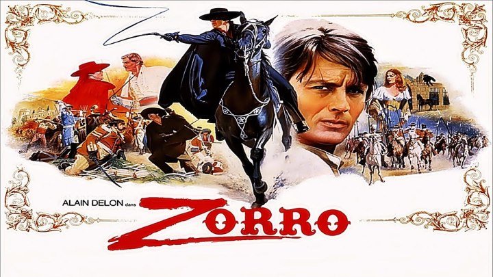 Зорро. (1975)