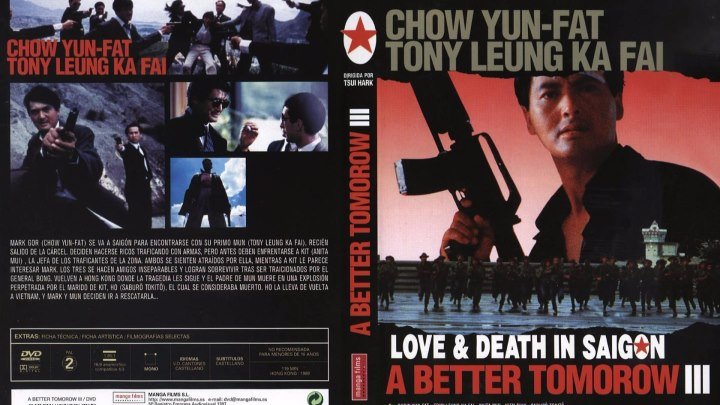 Светлое будущее 3 \\Любовь и смерть в Сайгоне HD(1989) 1O8Op.Боевик,Военный