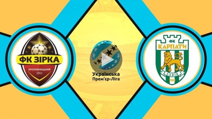 Звезда 0:0 Карпаты | Украина чемпионати 2017/18 | 12-тур | Видеошарх