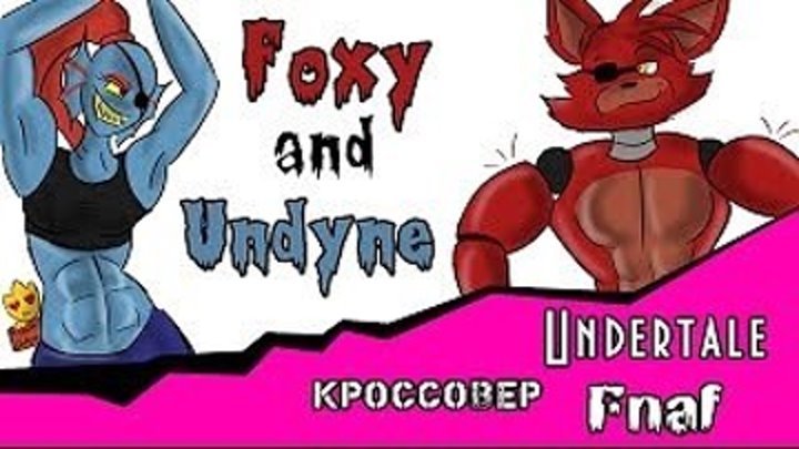 Foxy____Undyne__Krossover__Undertale_Fnaf__(MosCatalogue.net)
