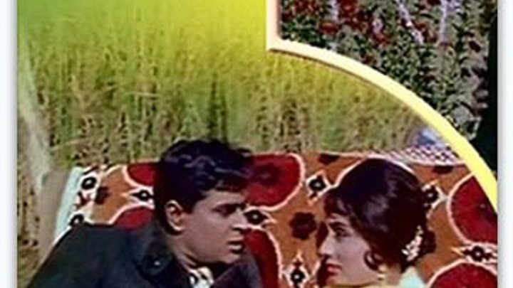 "Любовь в Кашмире" 1965г.
