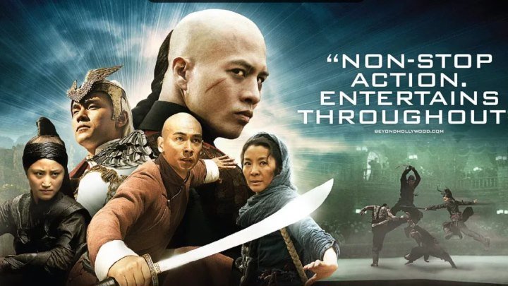 Настоящая легенда (2010) Китай фэнтези, боевик, драма