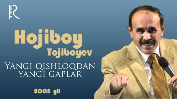 Hojiboy Tojiboyev - Yangi qishloqdan yangi gaplar nomli konsert dasturi 2005