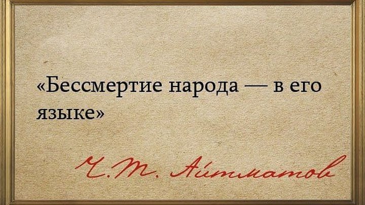 Минтимер Шаймиев - Мы по Конституции 25 лет работали, какая необходимость все менять??? ( Про Татарский Язык )