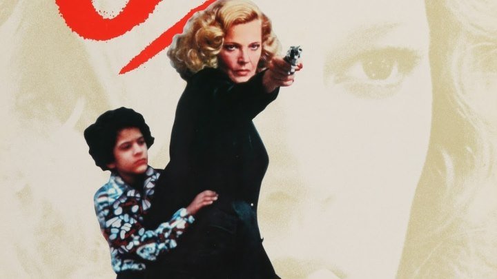 Глория (криминальная драма с Джиной Роулендс) | США, 1980