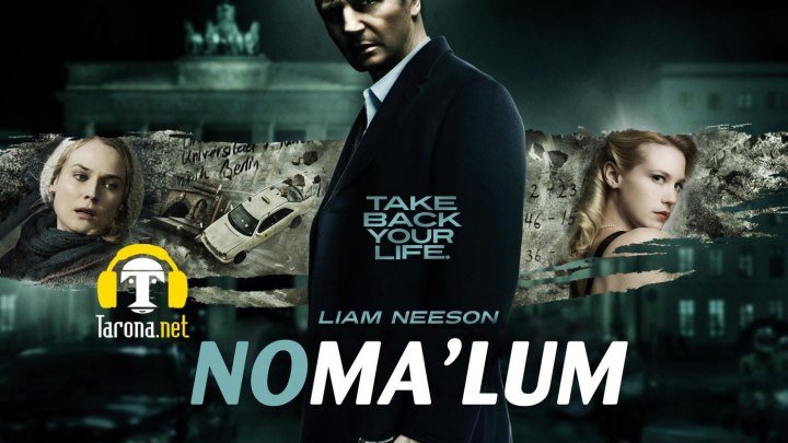 Noma'lum / Номалум ( Uzbek Tilida HD)