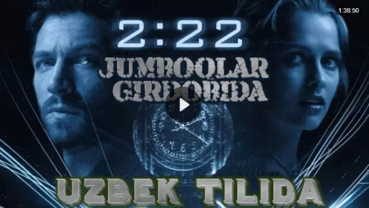 Jumboqlar girdobida _ 2:22 (2017 Uzbek tarjima) HD