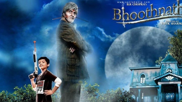Призрак виллы Натхов 2 (2014) Bhoothnath Returns