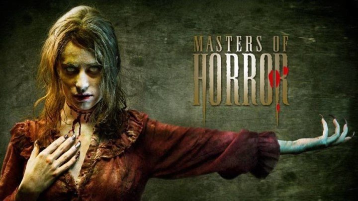 Мастера ужасов / Masters of Horror [Сезон:02 Серии: 01-02 из 13] (2007) Ужасы, триллер