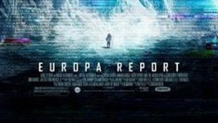 Европа — Europa Report (2013)