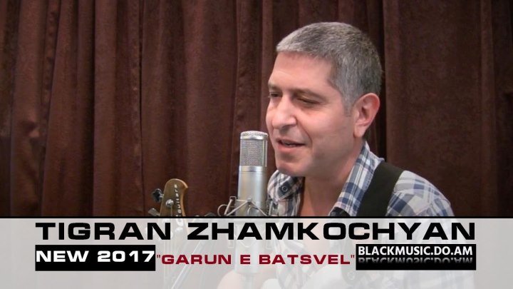 TIGRAN ZHAMKOCHYAN - GARUN e BATSVEL // ՏԻԳՐԱՆ ԺԱՄԿՈՉՅԱՆ - ԳԱՐՈՒՆ է ԲԱՑՎԵԼ / Official Music Video / (www.BlackMusic.do.am) New 2017