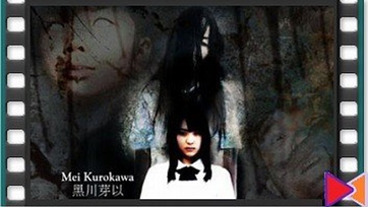 Страшные истории: Проклятый дом [Kaidan Shin Mimibukuro: Yûrei manshon] (2005)