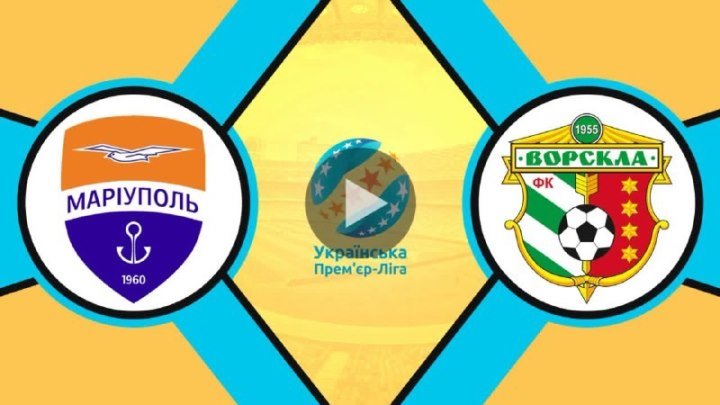 Мариуполь 0:1 Ворскла | Украинская Премьер Лига 2017/18 | 17-й тур