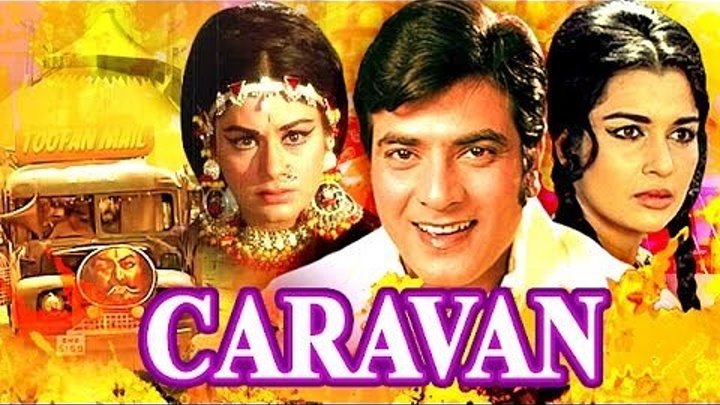 Дорогой любви / Караван (1971) Страна: Индия