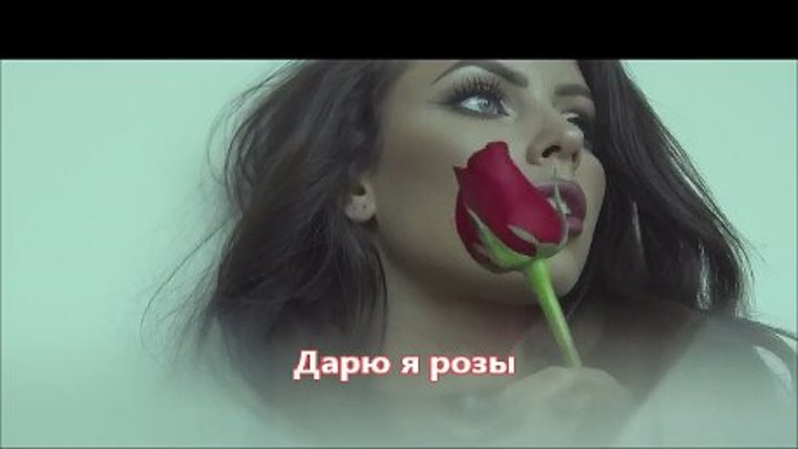 Мурат Гочияев - Дарю я розы (NEW 2017)