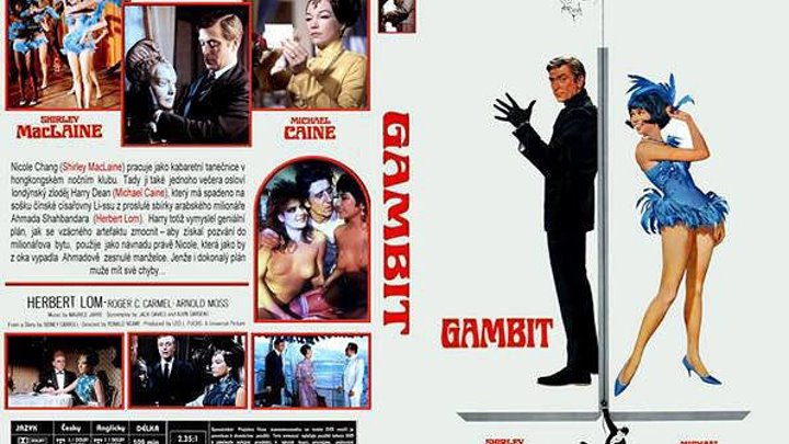 Гамбит (1966)Комедия.США.