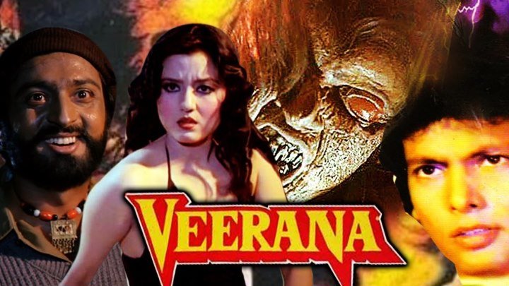 Страшный лес (1988) Veerana