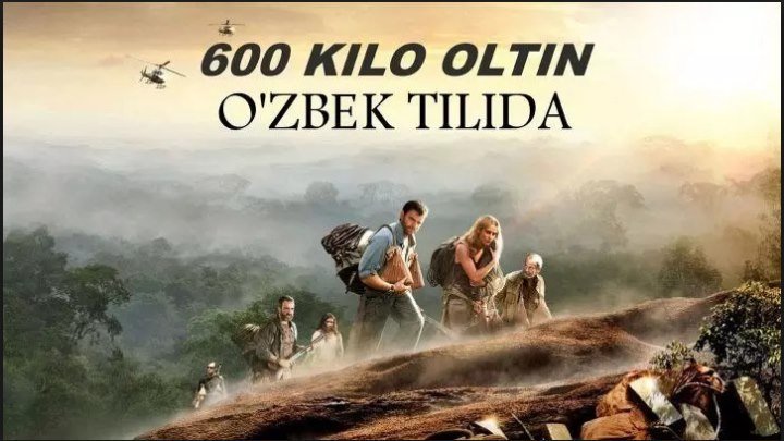 600 Кило Олтин (O'zbek Tilida)HD