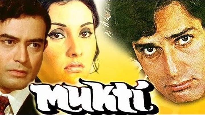 Избавление / Mukti (1977)(Субтитры) Indian-HIt.Net