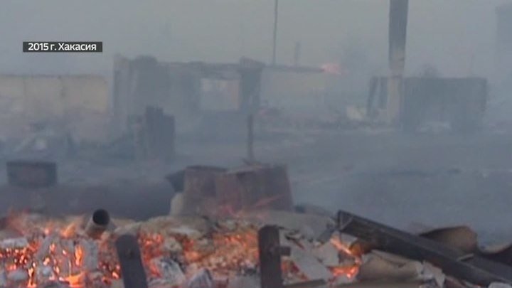 Чиновники Хакасии ответят за пожары перед судом.