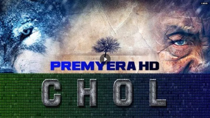 Chol _ Чол (Uzbek tilida Premyera) HD