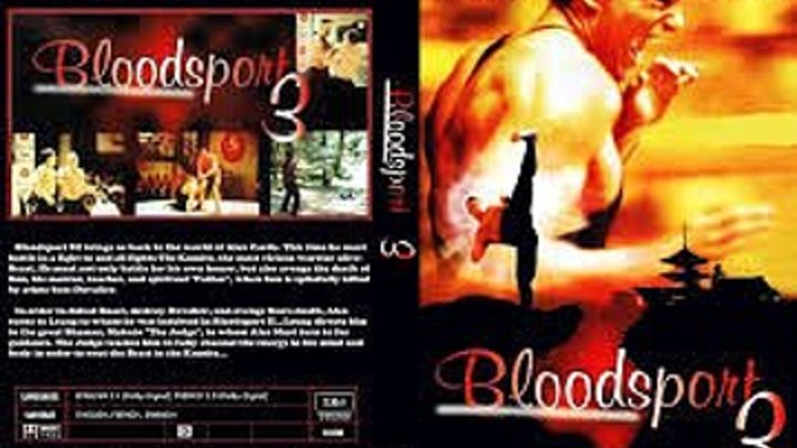 Кровавый спорт 3 ( 1997) Страна: США