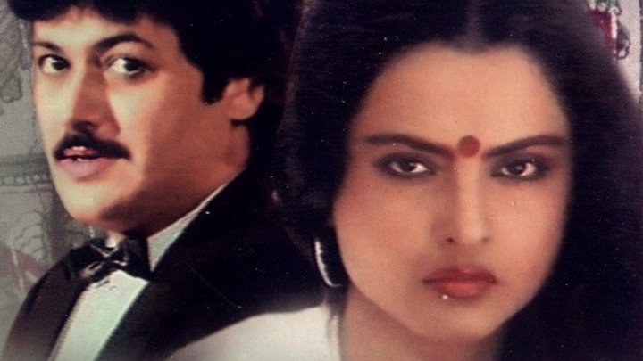Еще одна связь (1988) Страна: Индия