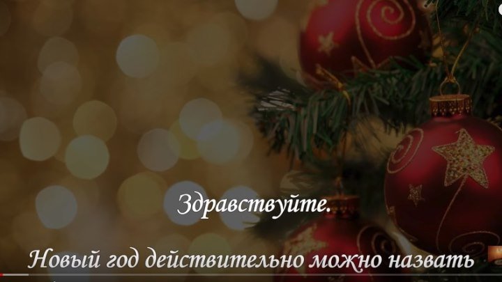 Новогодние приметы на удачу, как встретить 2018 год Желтой Собаки.