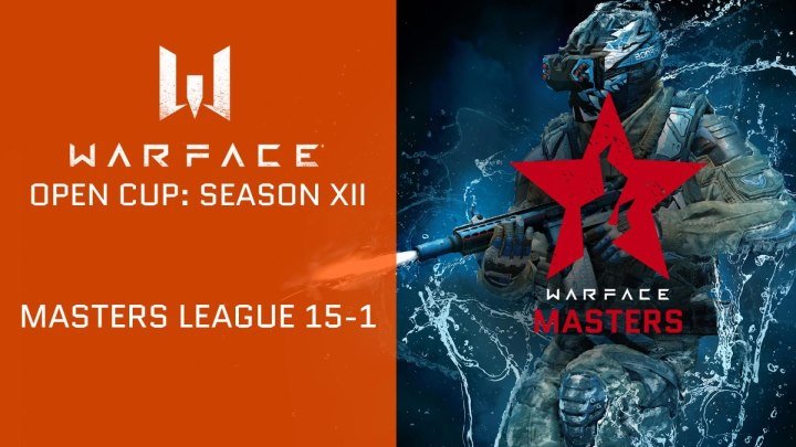 Warface Open Cup: Season XII. Masters: тур 15-1
