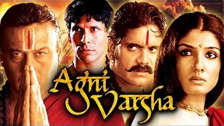 Прелюбодеяние (2002) Agni Varsha