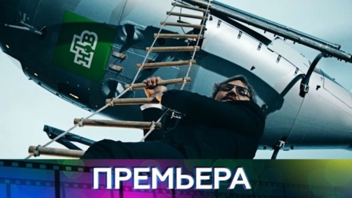 «Специальный выпуск» с Вадимом Такменёвым — новое ежедневное ток-шоу на НТВ