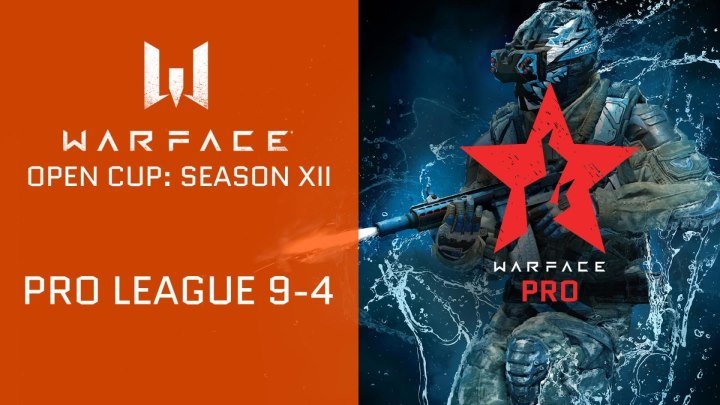 Warface Open Cup: Season XII. Pro League 9-4
