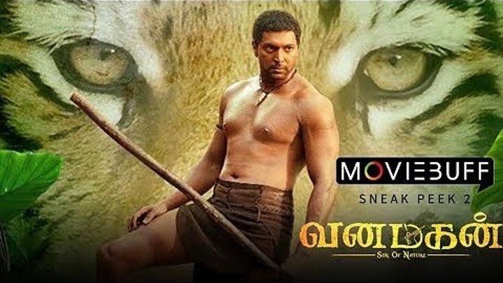 Дитя джунглей / Vanamagan (2017) Indian-HIt.Net