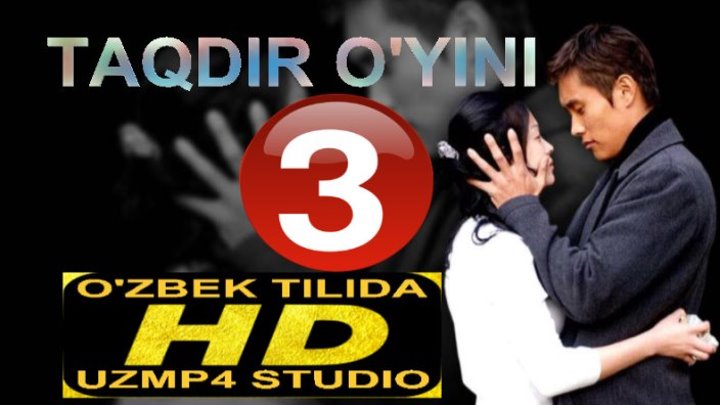 Taqdir O'yini _ koreya seriali _ 3-QISIM HD