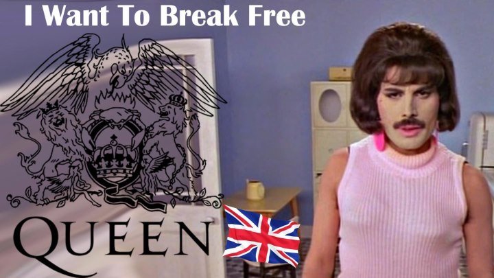 Queen - I Want To Break Free