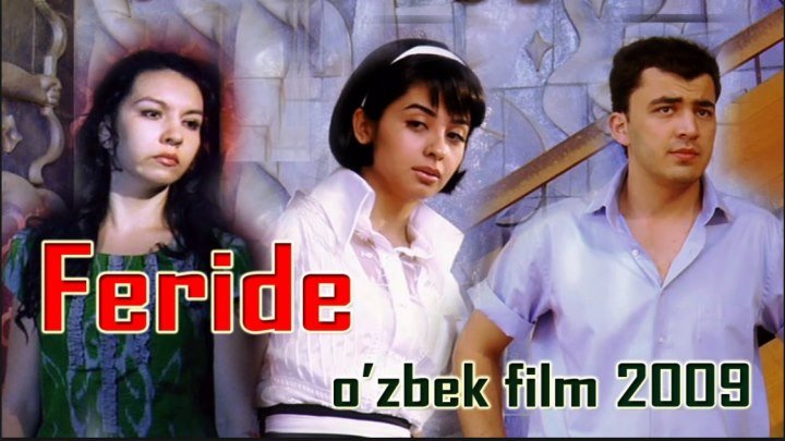Feride (o'zbek film) _ Фериде (узбекфильм)