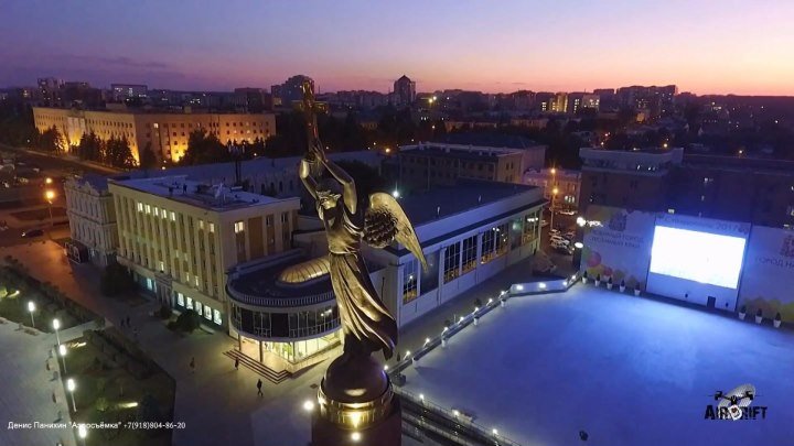 Ставрополь 240 лет, аэросъёмка, смотреть все. Веб-сайт: http://airdrift.ru