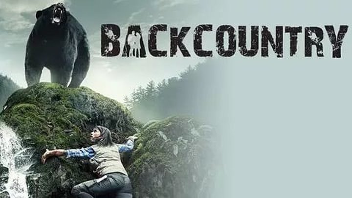 Глушь (Backcountry) 2014 Драма триллер ужасы.