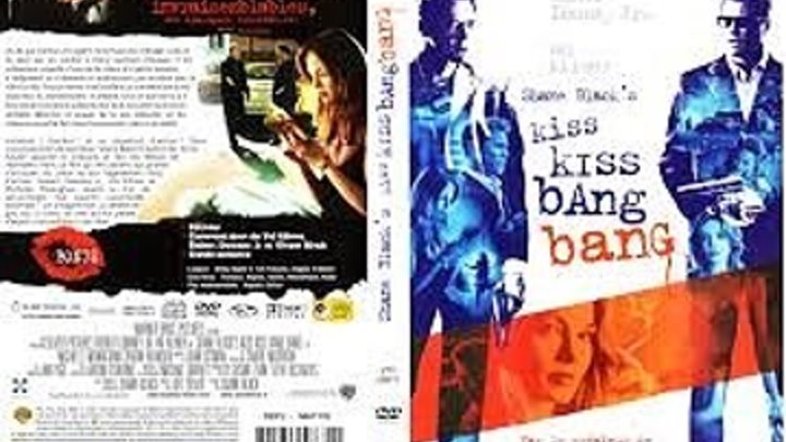 Поцелуй навылет (2005) Страна: США