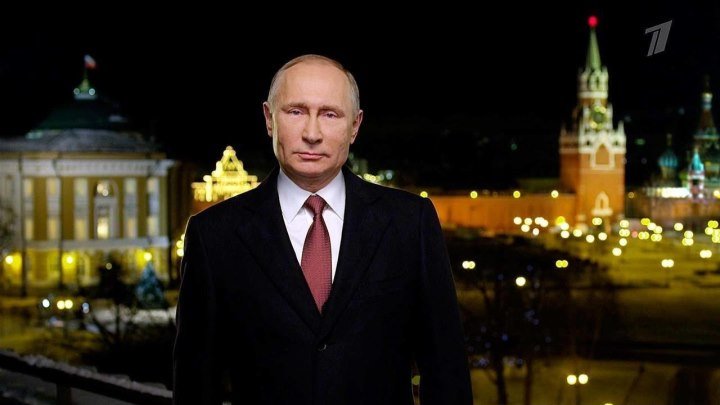 Новогоднее обращение президента России Владимира Путина1