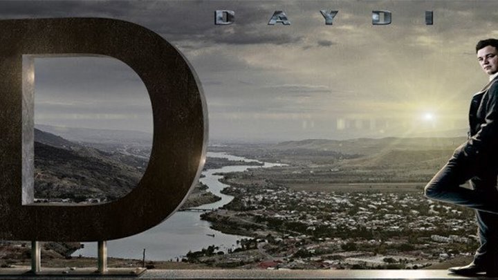 Daydi (Uzbek kino 2018)