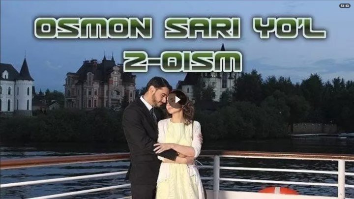 Osmon sari (O'zbek tilida serial 2017) 2-QISM