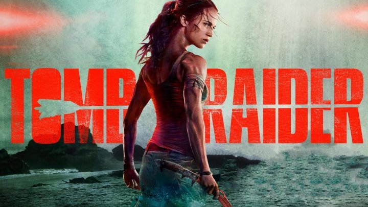 Tomb Raider Лара Крофт — второй официальный трейлер